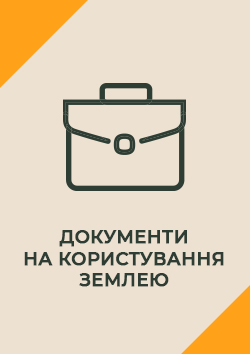 Шведський Квартал