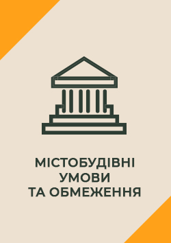 Шведський Квартал