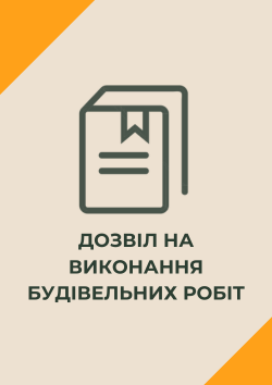 Шведський Квартал