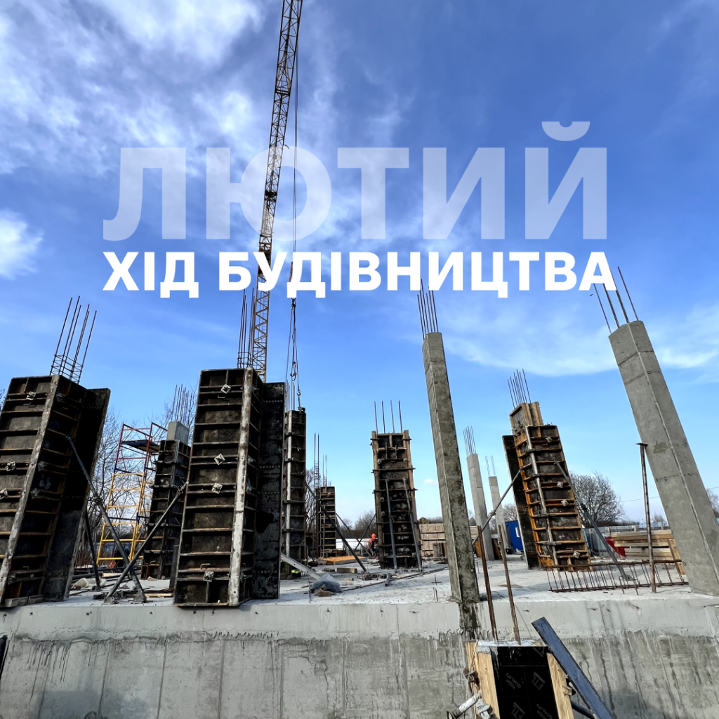 Шведський Квартал