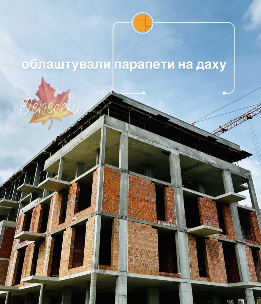 Шведський Квартал
