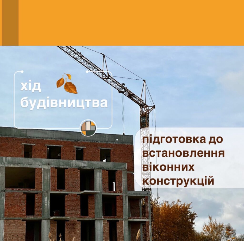 Шведський Квартал