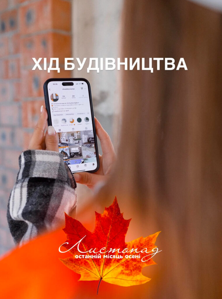 Шведський Квартал
