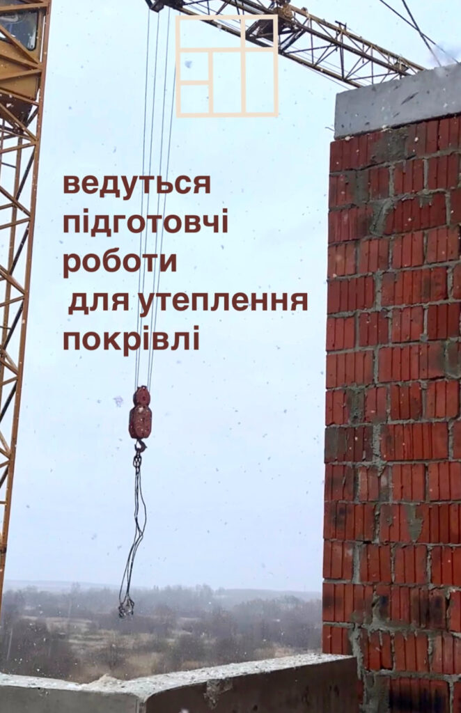 Шведський Квартал